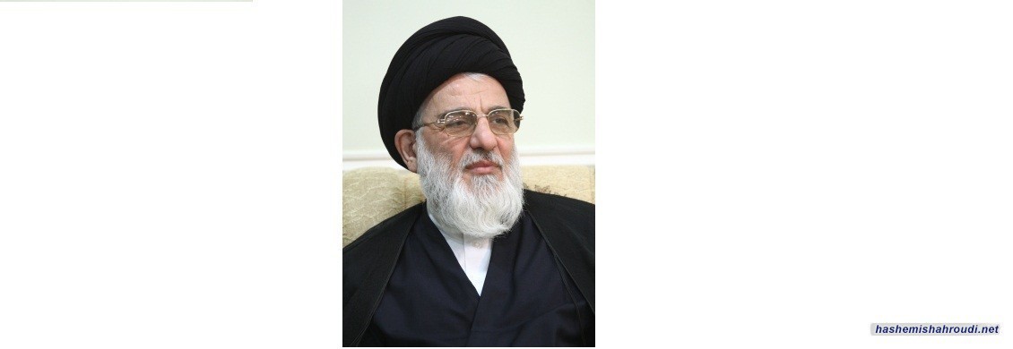 A condolence massage from the Grand Ayatollah Hashemi Shahroudi on the occasion of the death of Haj Qiblai Khoi
